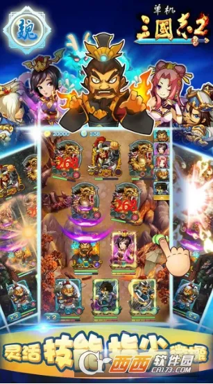 ��������־2(����������Ϸ)v1.3.1 �ֻ����ͼ