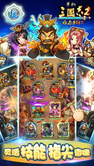 ��������־2(����������Ϸ)v1.3.1 �ֻ����ͼ