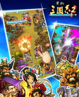 ��������־2(����������Ϸ)