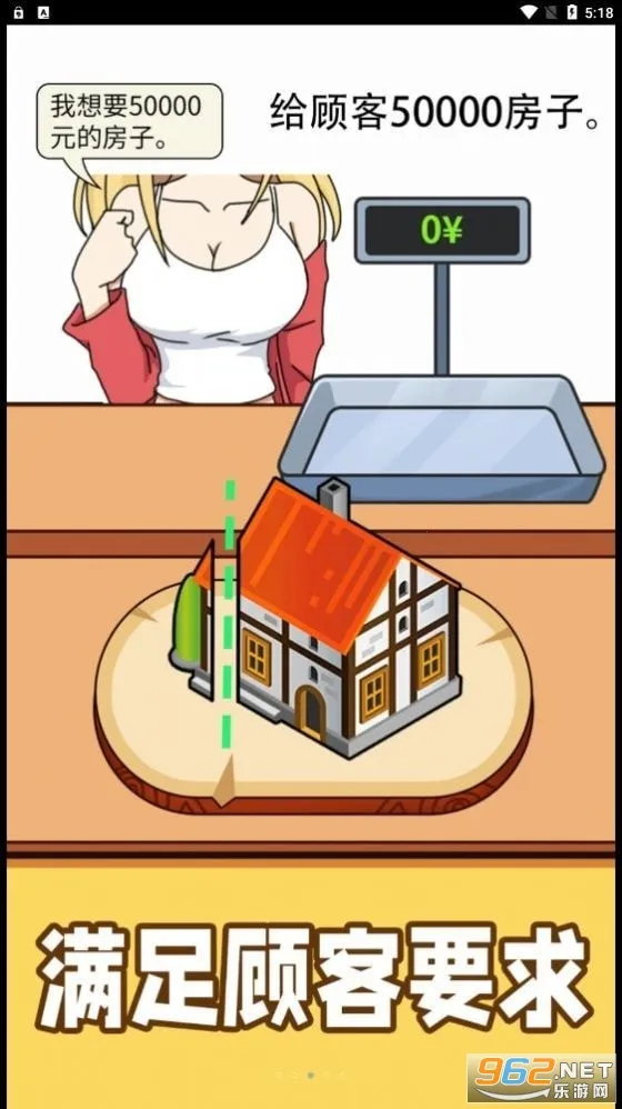 ������˰�׿���ֻ���v1.0 �ֻ����ͼ