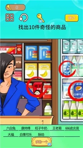 购物狂人安卓版手机版 购物狂人安卓版手机版