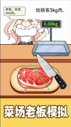 购物狂人安卓版手机版 购物狂人安卓版手机版