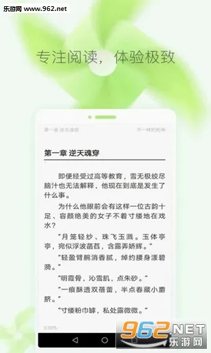 èèС˵2025���°汾v1.7.0 ��Ѱ��ͼ