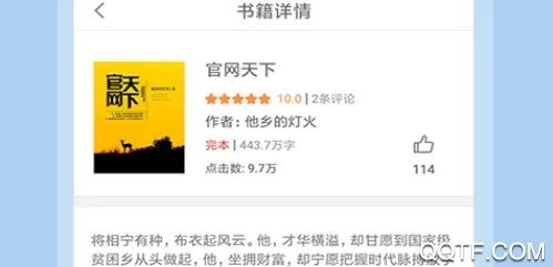 èèС˵2025���°汾