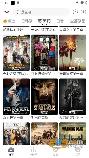 ��ѿӰ�Ӱ�׿���ֻ���v1.0.0 ��Ѱ��ͼ