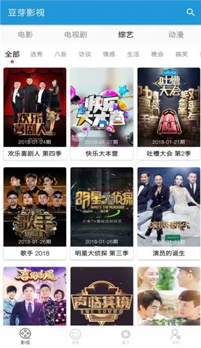 ��ѿӰ�Ӱ�׿���ֻ���v1.0.0 ��Ѱ��ͼ