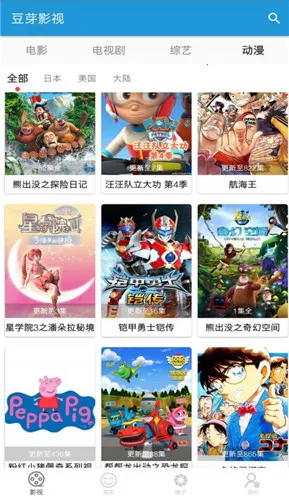 ��ѿӰ�Ӱ�׿���ֻ���v1.0.0 ��Ѱ��ͼ