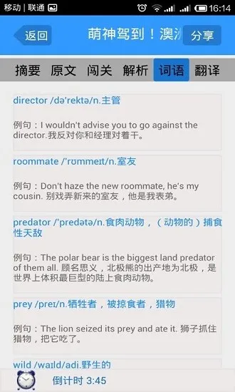 ����Ӣ�ﰲ׿���ֻ���