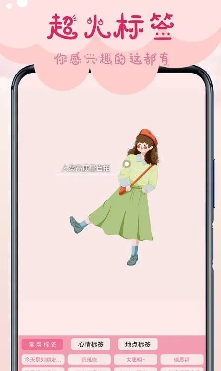 �������(���չ��ܷḻ)v1.0 �ֻ����ͼ