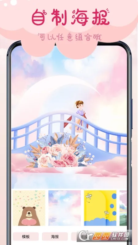 �������(���չ��ܷḻ)v1.0 �ֻ����ͼ