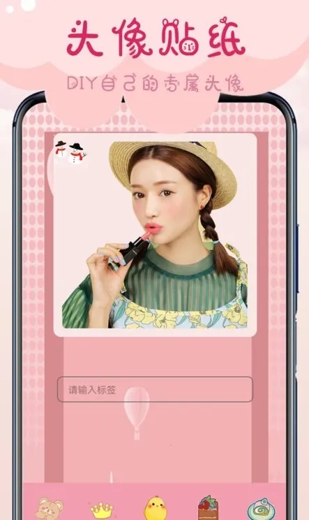 �������(���չ��ܷḻ)v1.0 �ֻ����ͼ