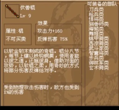 ������κ��(����ս������)