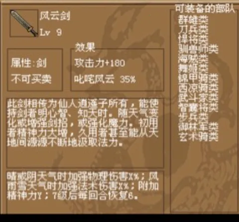 ������κ��(����ս������)