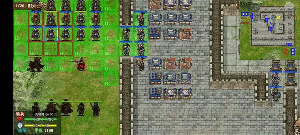 ������κ��(����ս������)