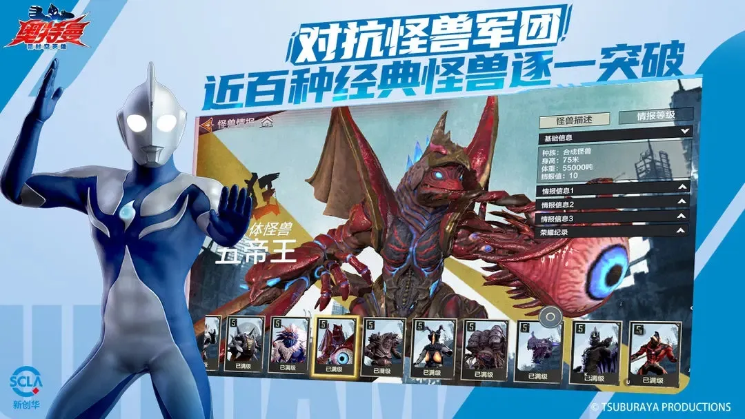 ��������ʱ��Ӣ��2025�ٷ�����v1.0.2 �ֻ����ͼ