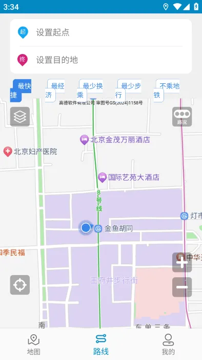 百斗公交(公交出行服务) 百斗公交(公交出行服务)