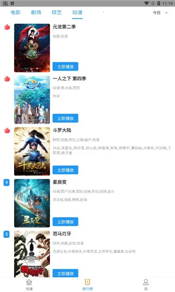 �ƿ�Ӱ��(Ӱ�Ӳ�������)v999999999.11.21 �ֻ����ͼ