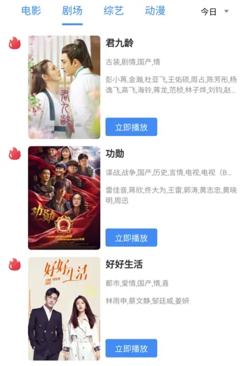 �ƿ�Ӱ��(Ӱ�Ӳ�������)v999999999.11.21 �ֻ����ͼ