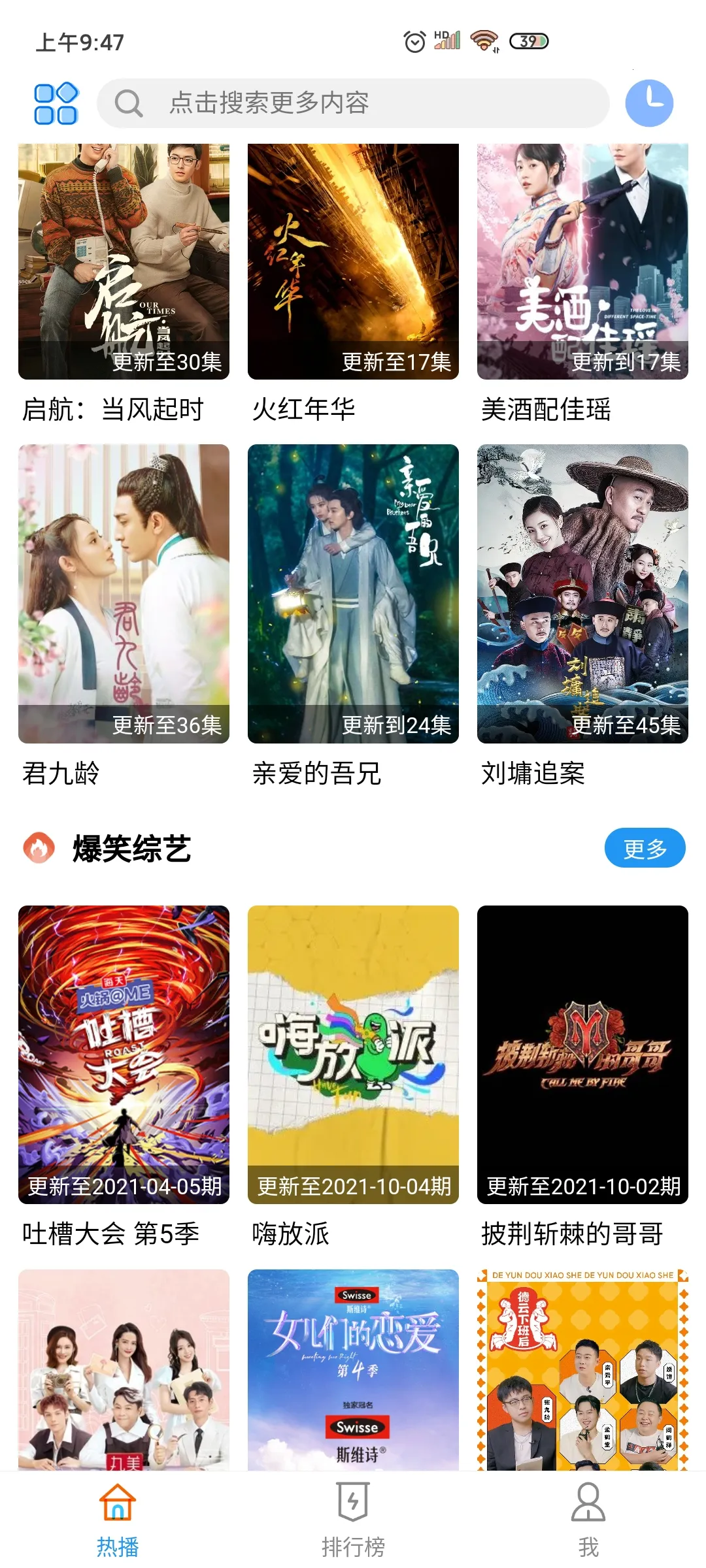 �ƿ�Ӱ��(Ӱ�Ӳ�������)v999999999.11.21 �ֻ����ͼ