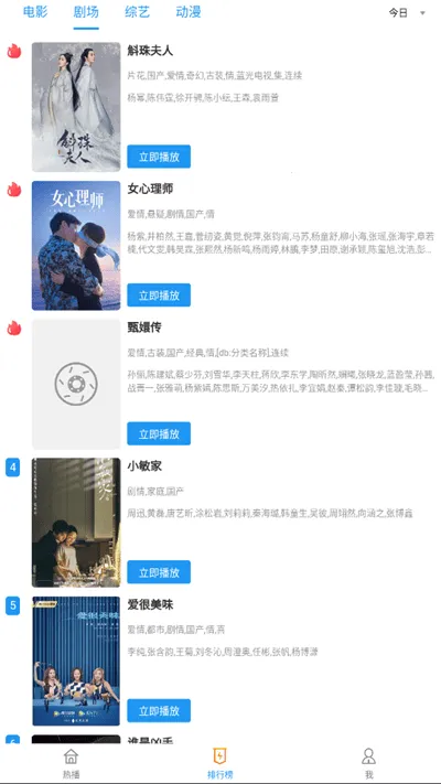 �ƿ�Ӱ��(Ӱ�Ӳ�������)v999999999.11.21 �ֻ����ͼ