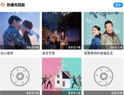 云凯影视(影视播放软件) 云凯影视(影视播放软件)