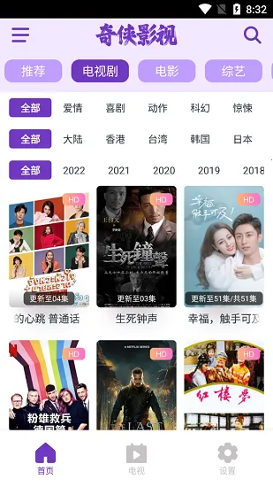 ����Ӱ��2025�ٷ����°汾v2.1.0 ��׿���ͼ