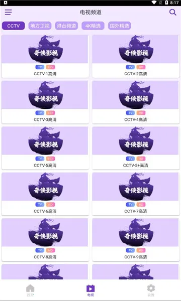 ����Ӱ��2025�ٷ����°汾v2.1.0 ��׿���ͼ