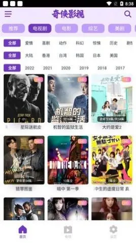 ����Ӱ��2025�ٷ����°汾v2.1.0 ��׿���ͼ