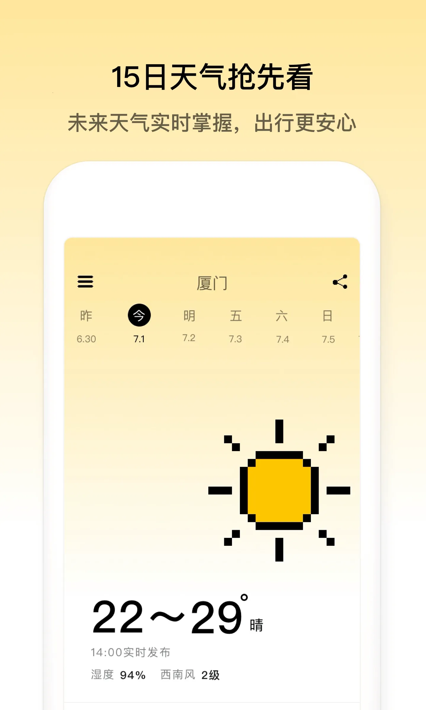 ��������(������ѯ����)v1.0.0 �ֻ����ͼ