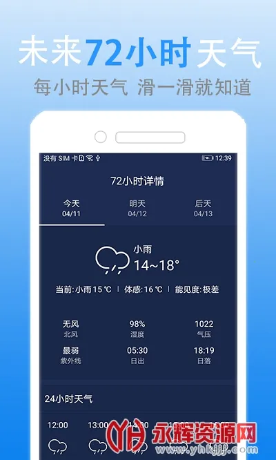 ��Ϭ����(������ѯ����)v1.6.3 ��Ѱ��ͼ