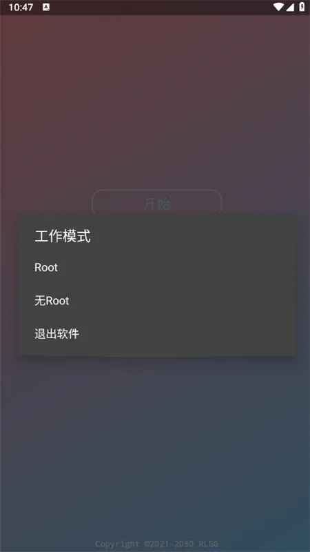 С��ȫ��2025�ٷ����°汾v1 ��Ѱ��ͼ