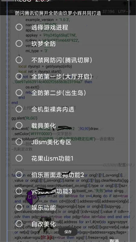 С��ȫ��2025�ٷ����°汾v1 ��Ѱ��ͼ