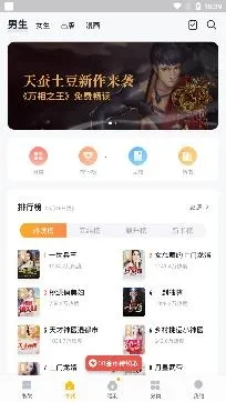 掌阅爽读小说2025下载安装 掌阅爽读小说2025下载安装