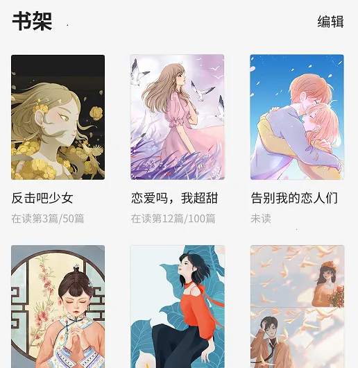 掌阅爽读小说2025下载安装 掌阅爽读小说2025下载安装