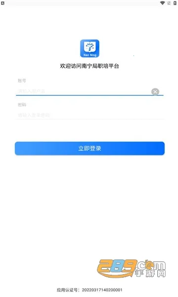 ������ְ��ϵͳ(ְ������ѧϰƽ̨)v1.2.1 �ٷ������ͼ