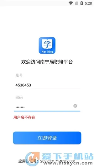 ������ְ��ϵͳ(ְ������ѧϰƽ̨)v1.2.1 �ٷ������ͼ