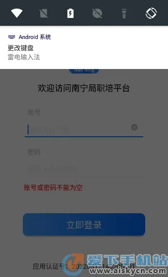 ������ְ��ϵͳ(ְ������ѧϰƽ̨)v1.2.1 �ٷ������ͼ