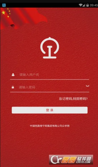 ������ְ��ϵͳ(ְ������ѧϰƽ̨)v1.2.1 �ٷ������ͼ