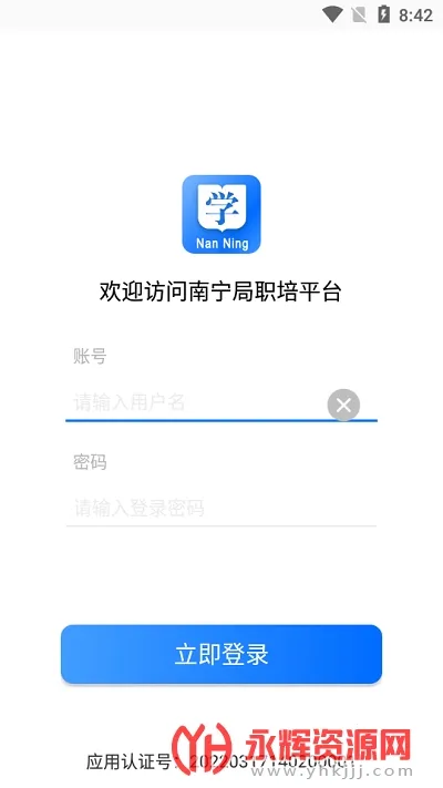 ������ְ��ϵͳ(ְ������ѧϰƽ̨)