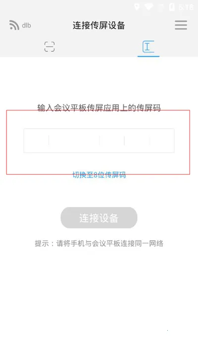 ϣ������׿���ֻ���