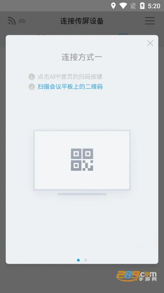 ϣ������׿���ֻ���vR.5.5.0 ��Ѱ��ͼ