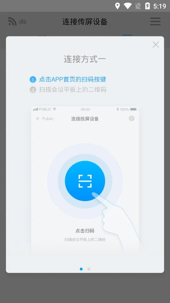 ϣ������׿���ֻ���vR.5.5.0 ��Ѱ��ͼ