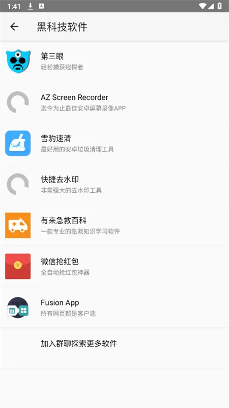 ����ħ��(�๦�ܸ���ƽ̨)