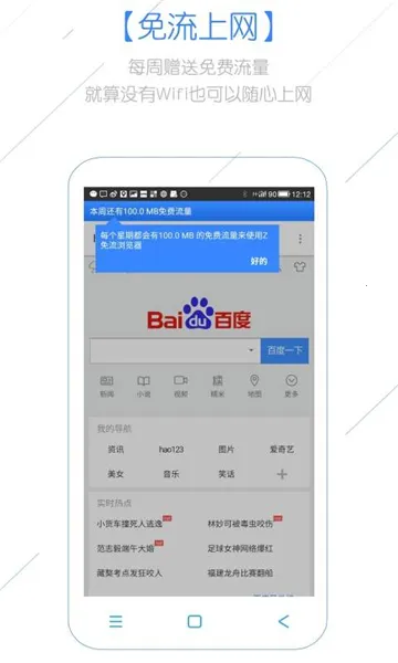 Z�����(�ֻ������)v3.3.0 ��Ѱ��ͼ