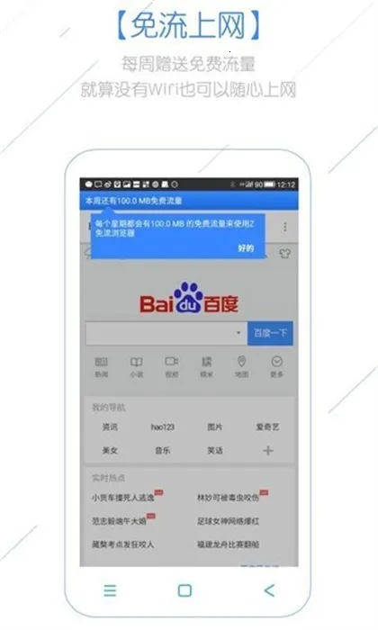 Z�����(�ֻ������)v3.3.0 ��Ѱ��ͼ