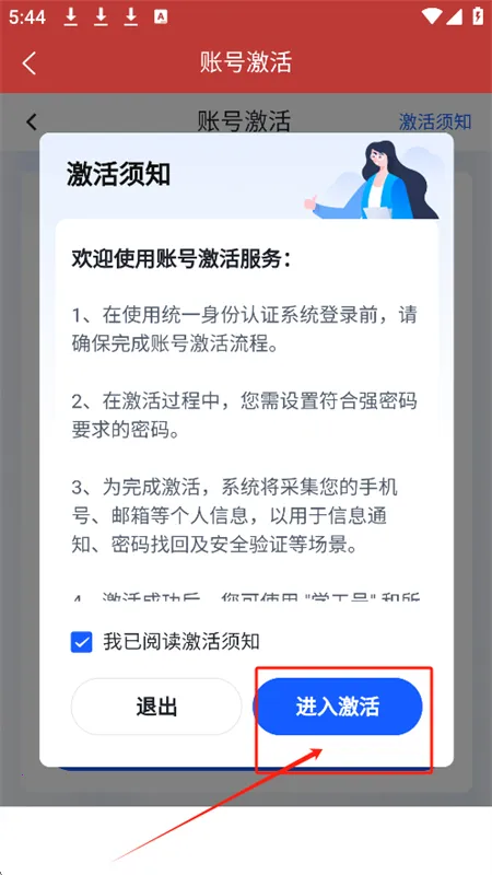 �����´�(�ǻ�У԰����)