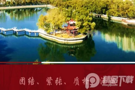 �����´�(�ǻ�У԰����)