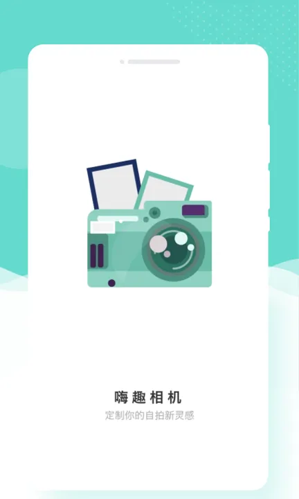 ��Ȥ���(������������)v1.0.0 �ֻ����ͼ