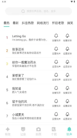 ��Ȥ���(������������)v1.0.0 �ֻ����ͼ