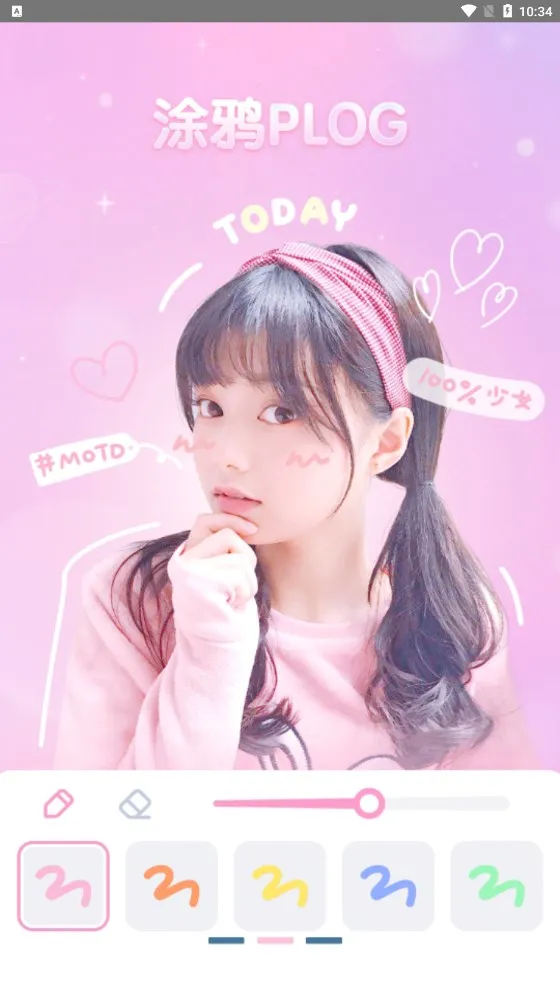 PR�������(������������)v2.2 �ֻ����ͼ